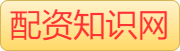在线炒股配资_炒股配资杠杆_股票实盘配资app